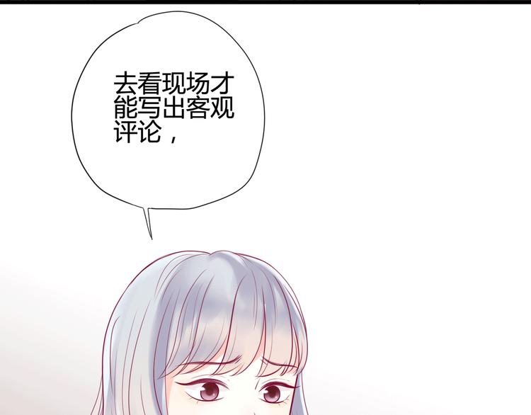 第13话 组队12