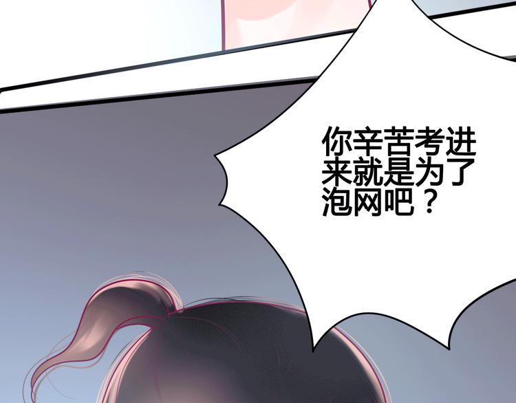 第13话 组队120
