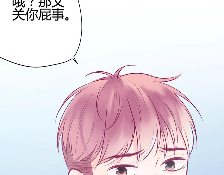 第13话 组队124