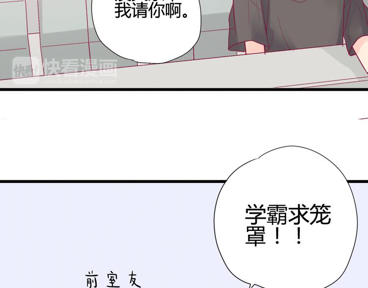 第13话 组队15