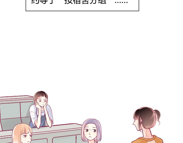 第13话 组队18