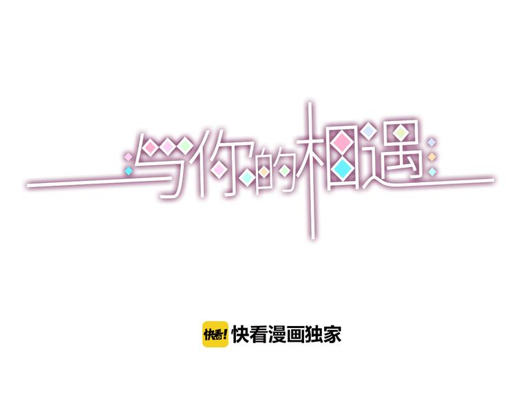 第13话 组队2