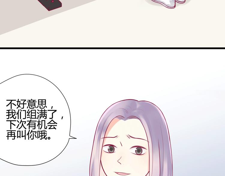 第13话 组队20