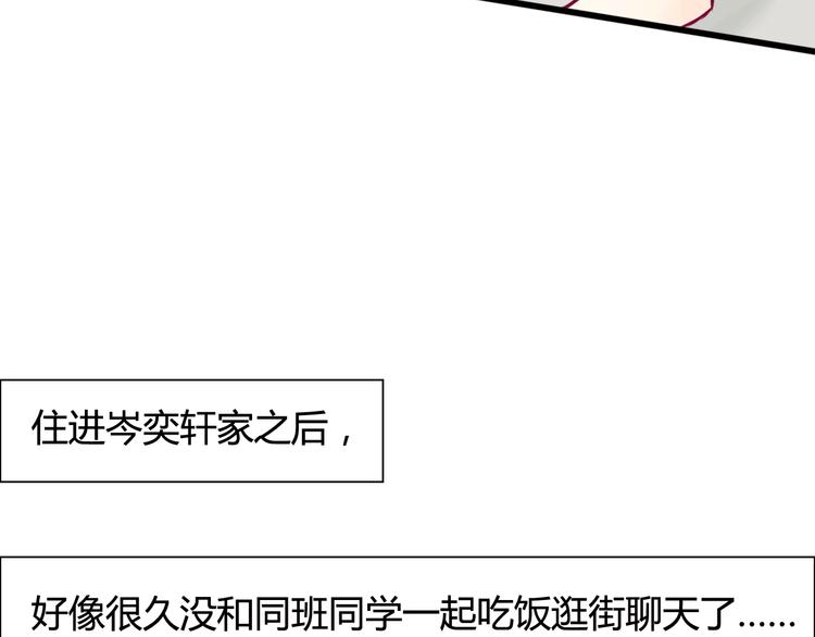 第13话 组队22