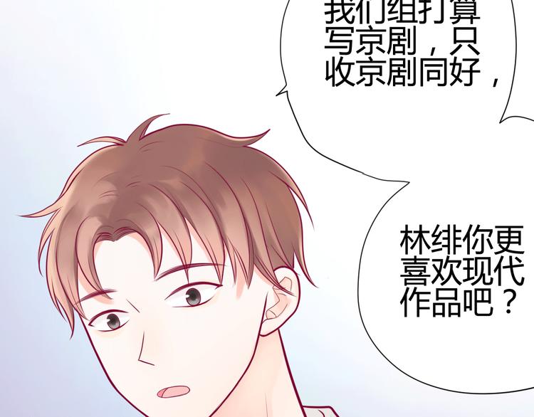 第13话 组队26