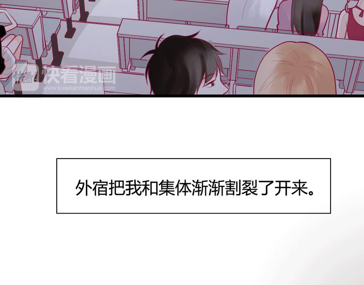 第13话 组队29