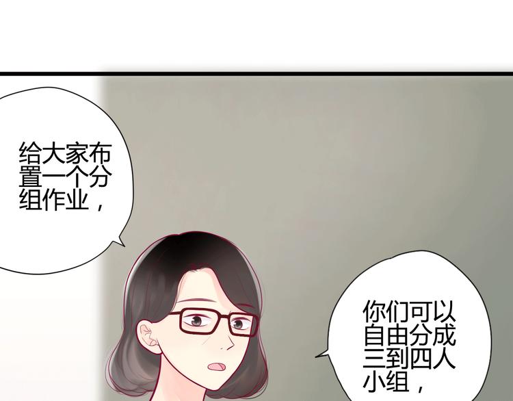 第13话 组队4