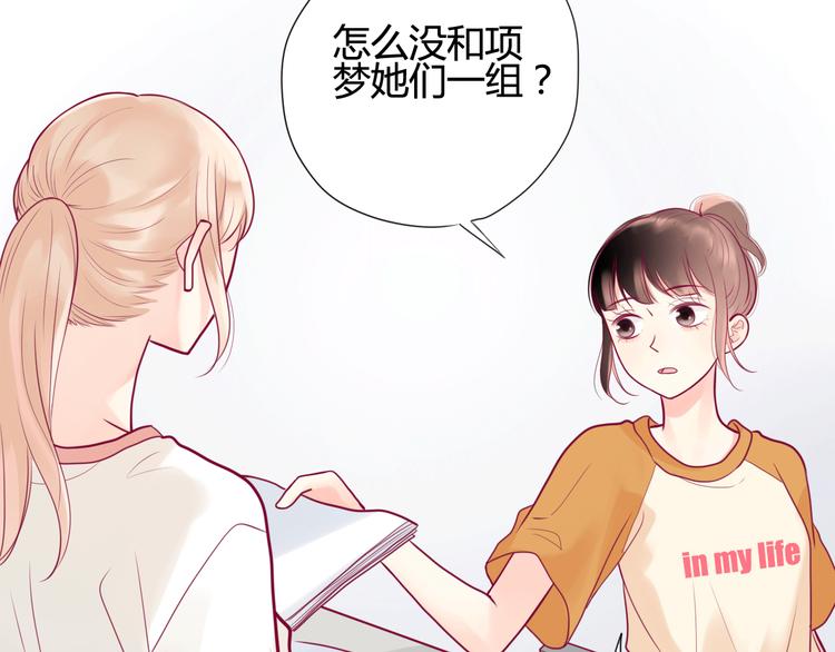 第13话 组队41