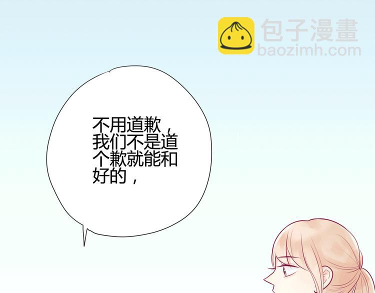 第13话 组队44