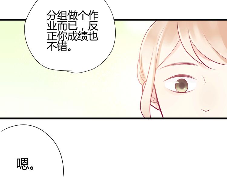 第13话 组队50