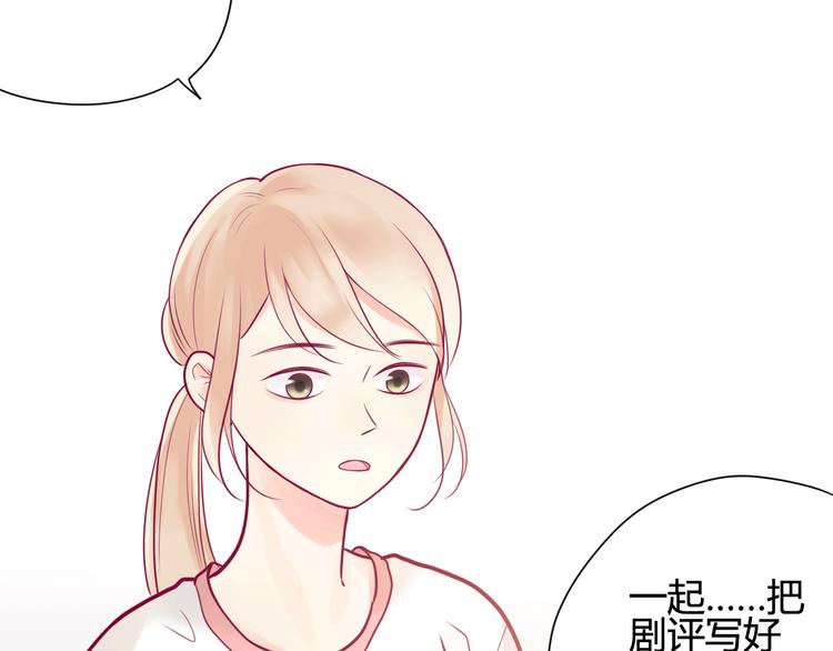 第13话 组队51