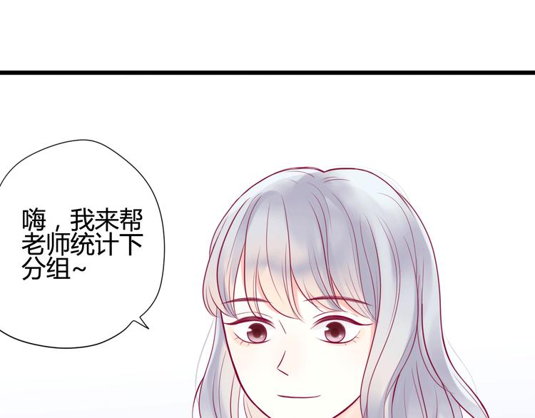 第13话 组队53