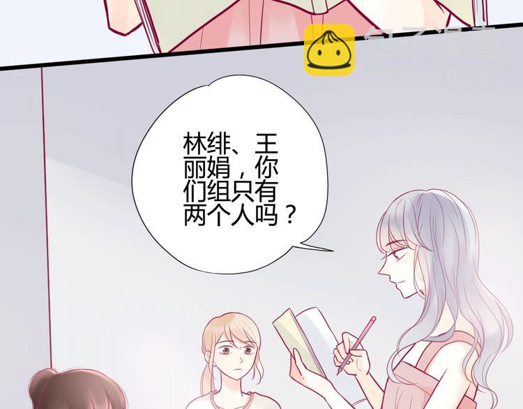 第13话 组队55