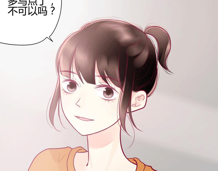第13话 组队57