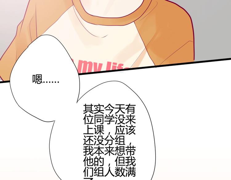 第13话 组队58