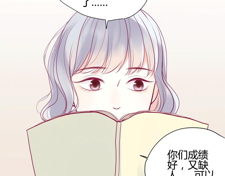 第13话 组队59