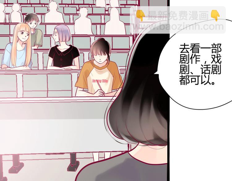 第13话 组队6