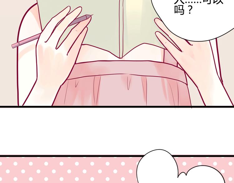 第13话 组队60