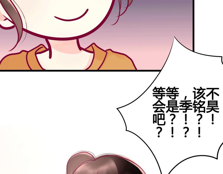 第13话 组队63