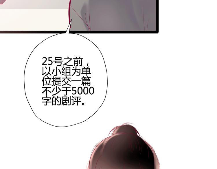 第13话 组队7