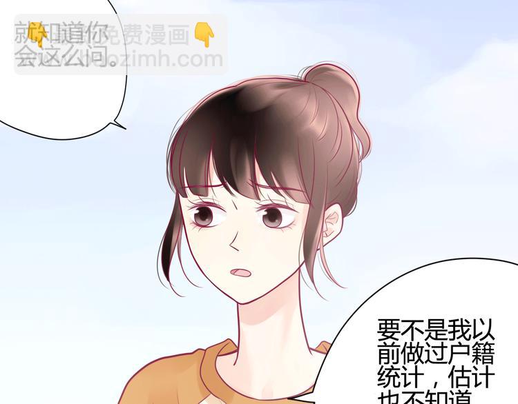 第13话 组队72