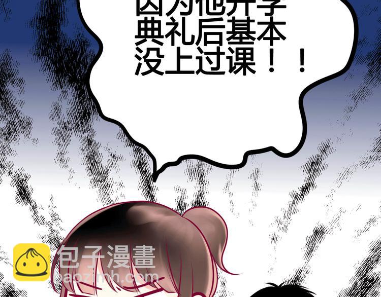 第13话 组队74