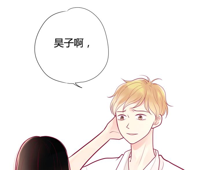 第13话 组队76