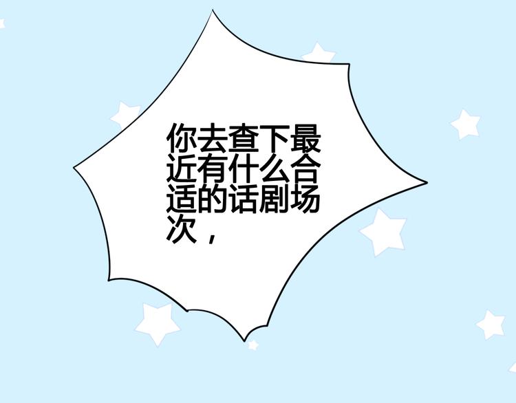 第13话 组队81