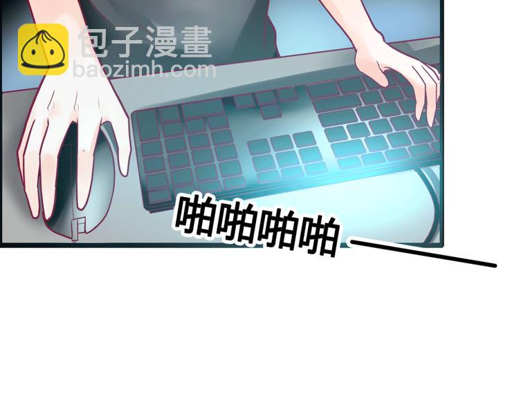 第13话 组队87
