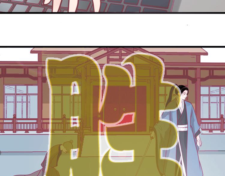 第13话 组队91
