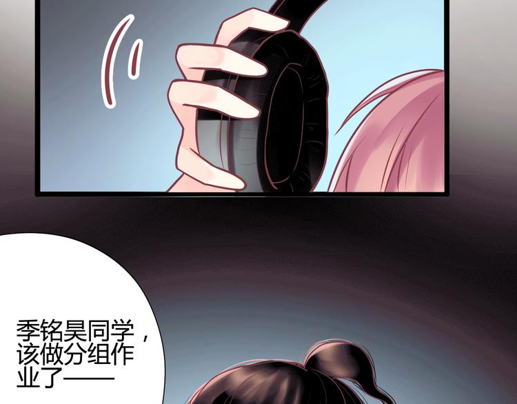 第13话 组队97