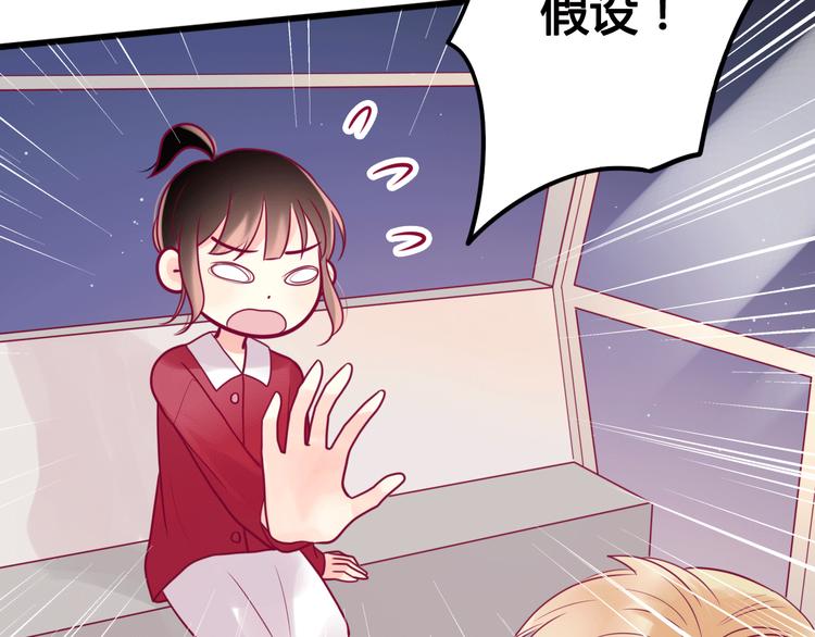 第30话 各自的心意10