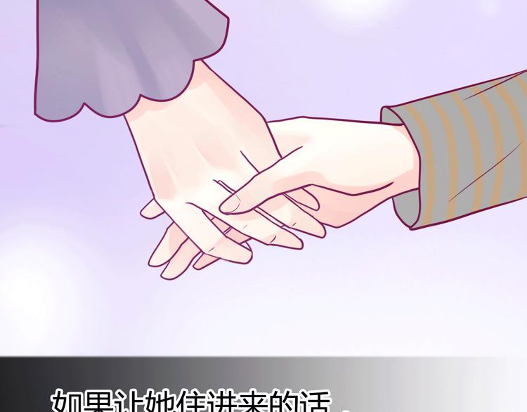 第30话 各自的心意119