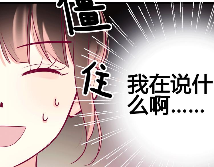 第30话 各自的心意12