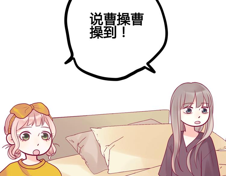 第30话 各自的心意138