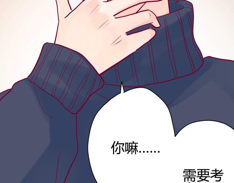 第30话 各自的心意15