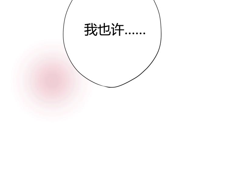 第30话 各自的心意67