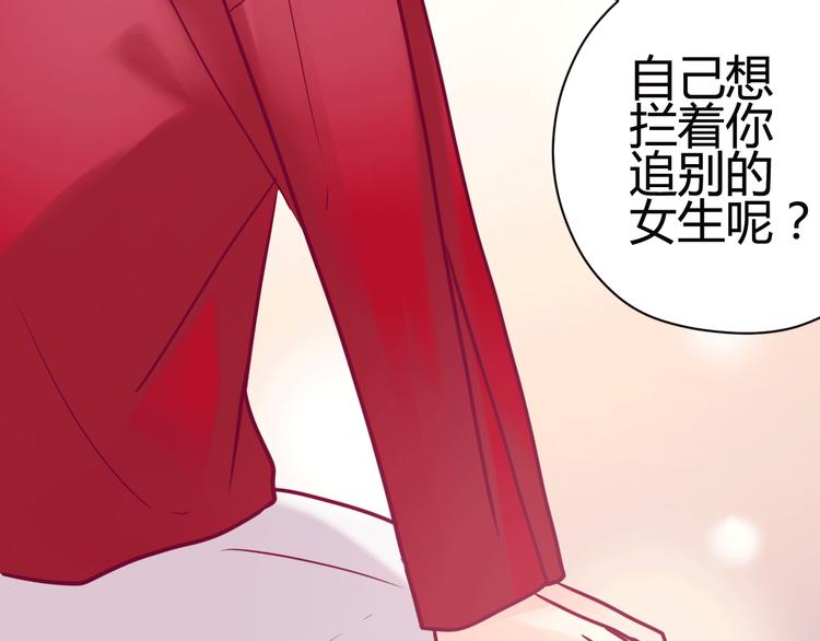 第30话 各自的心意72