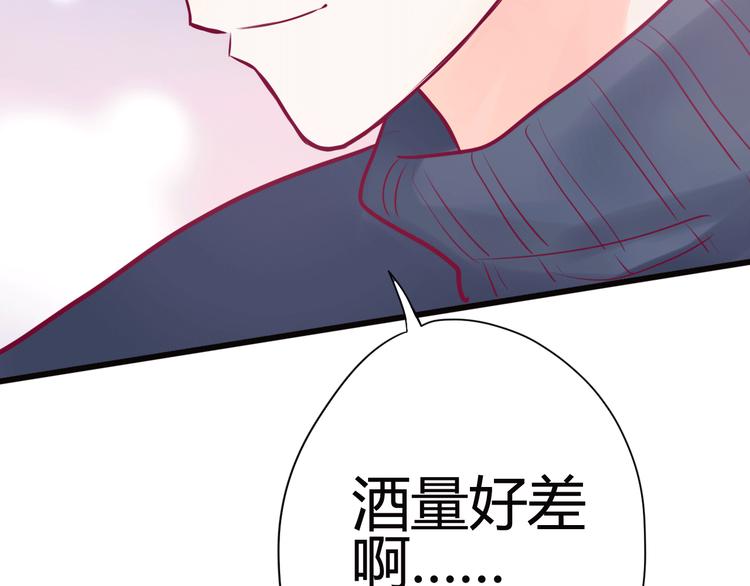 第30话 各自的心意85