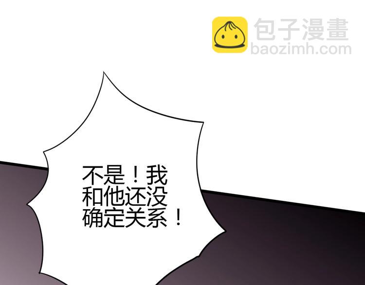 第63话 戒掉你10