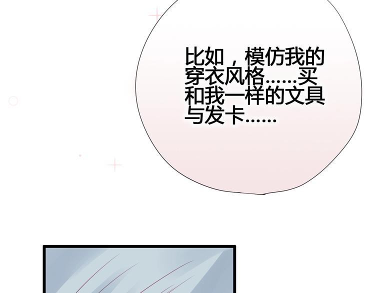 第63话 戒掉你103