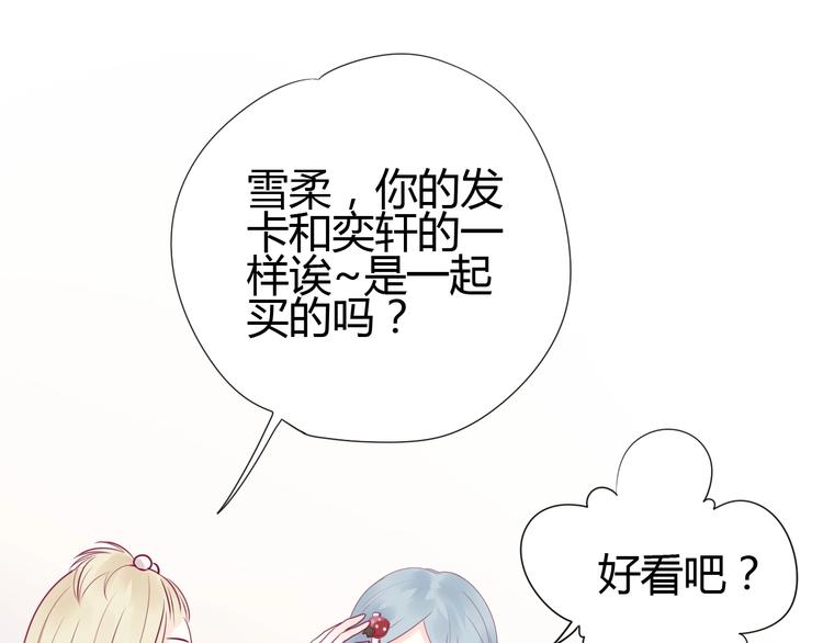 第63话 戒掉你109