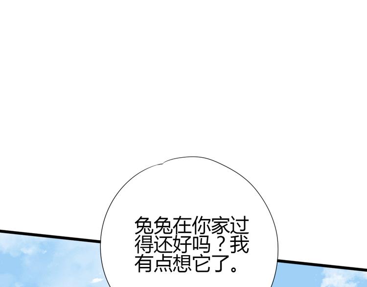 第63话 戒掉你112