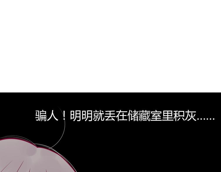 第63话 戒掉你117
