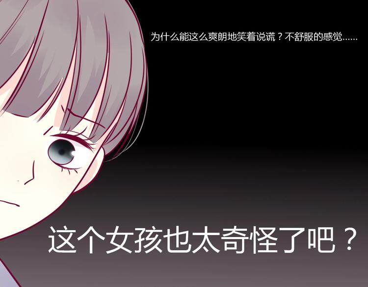 第63话 戒掉你118