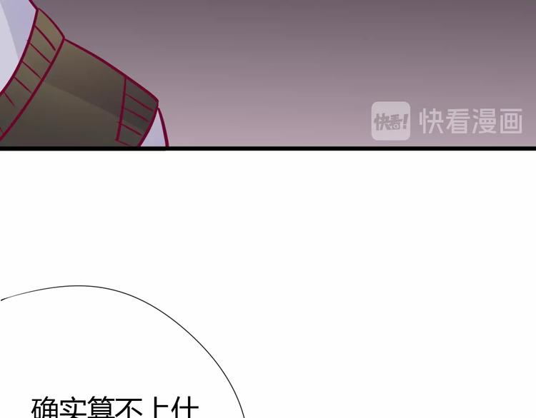 第63话 戒掉你119