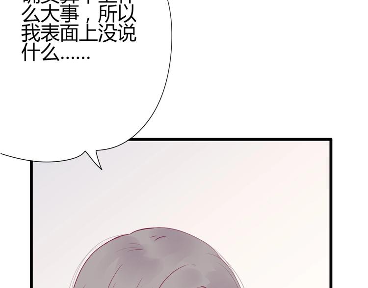 第63话 戒掉你120
