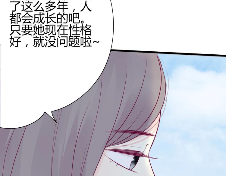 第63话 戒掉你125