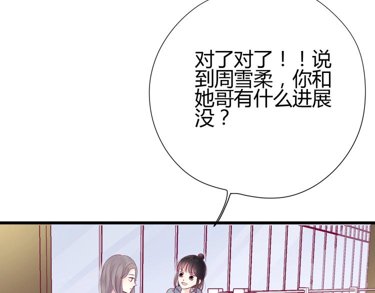 第63话 戒掉你127