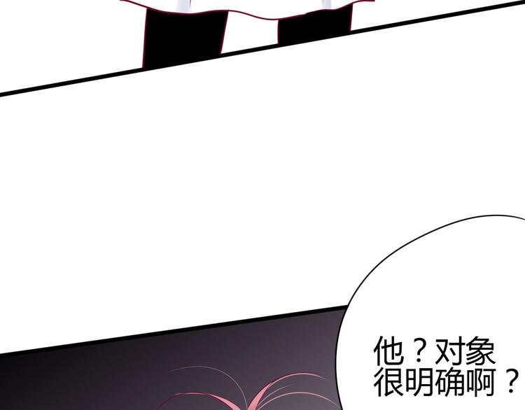 第63话 戒掉你13